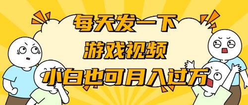 游戏推广-小白也可轻松月入过万-万利网