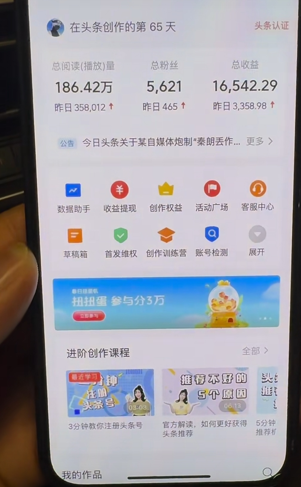 图片[1]-AI撸头条，轻松日入3000+无脑操作，当天起号，第二天见收益。-万利网