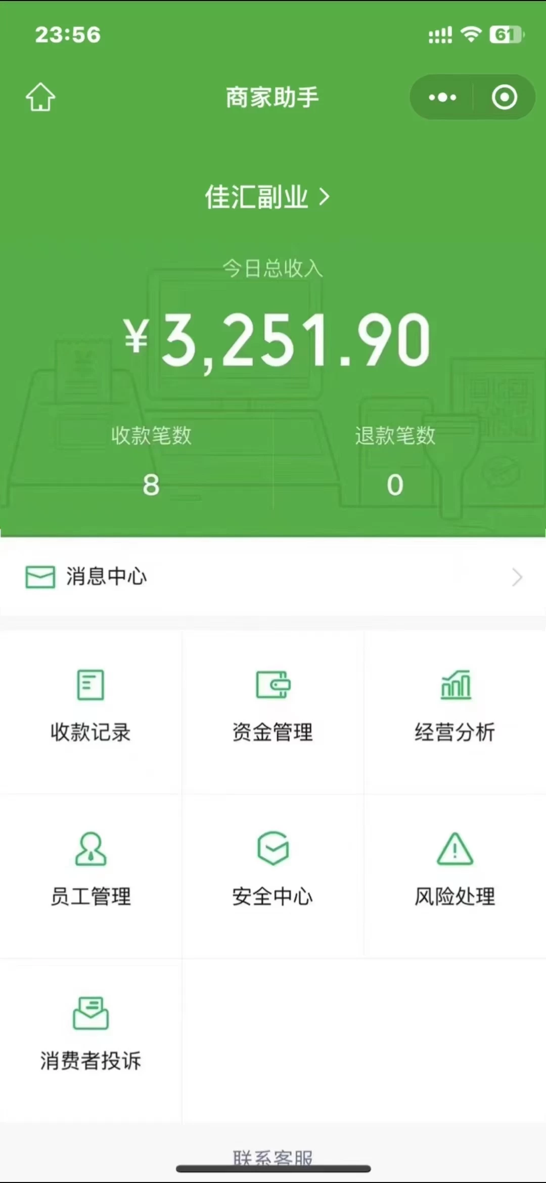 图片[1]-闲鱼流量掘金-虚拟变现新玩法配合全网项目库，精准引流变现3W+-万利网