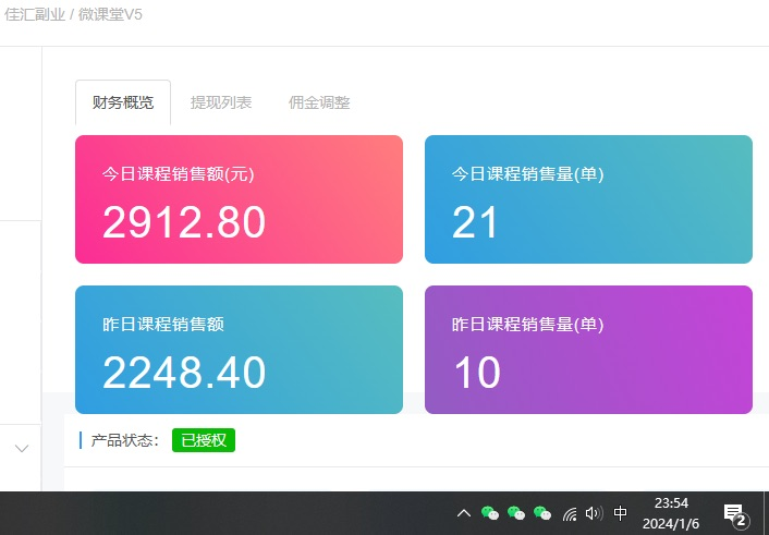 图片[2]-资源站合集网站 全网项目库变现-如何通过卖项目收学员-附多种引流创业粉方法-万利网