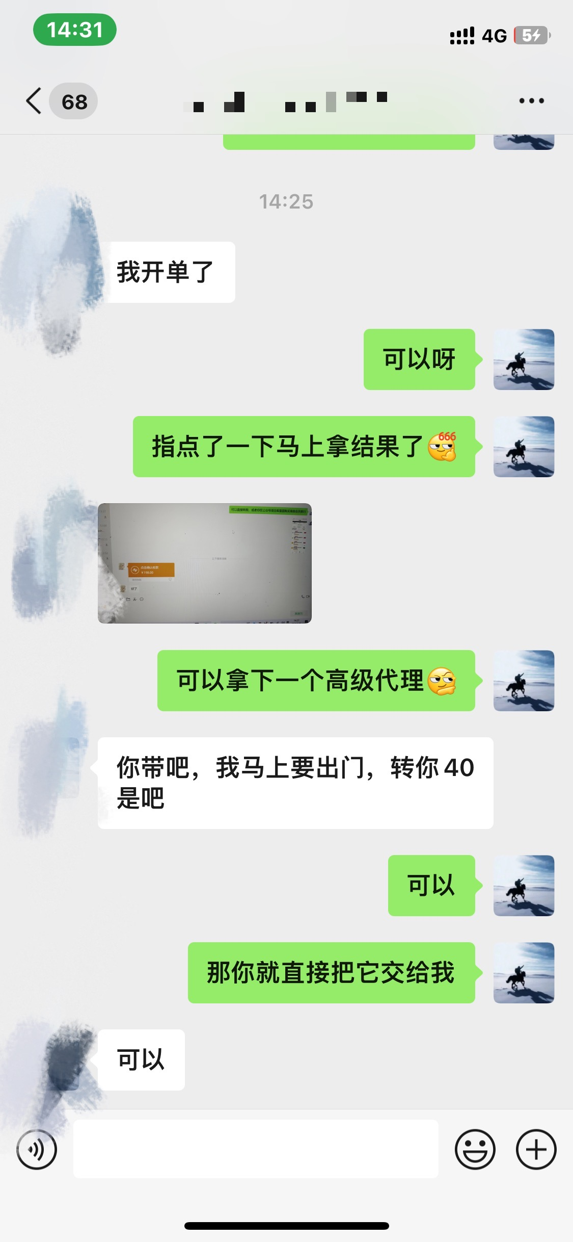 图片[3]-资源站合集网站 全网项目库变现-如何通过卖项目收学员-附多种引流创业粉方法-万利网