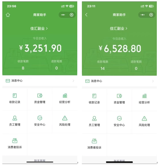 图片[1]-抖音一千个野路子信息差最新玩法教程-变现＋引流的玩法具体拆解-万利网