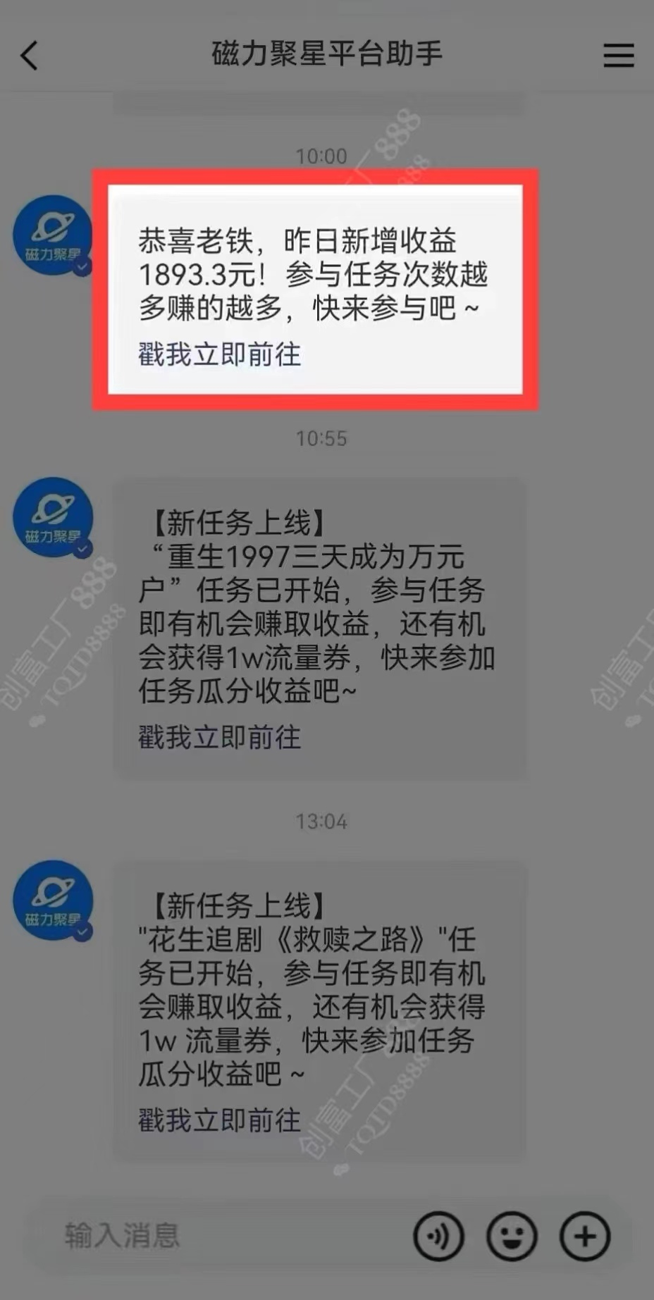 图片[1]-2024快手最火爆赛道，美女无人直播，暴利掘金，简单无脑，轻松日入2000+-万利网