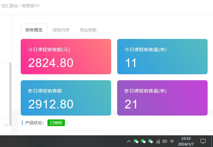 图片[2]-资源站合集网站 全网项目库变现-如何通过卖项目收学员-附多种引流创业粉方法-万利网