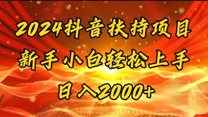 一键生成短剧解说视频，百分百过原创，几分钟一条，无脑操作，日入3000+-万利网