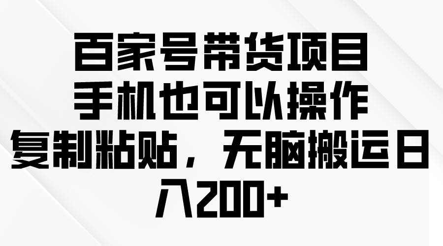 问卷调查2-5元一个，每天简简单单赚50-100零花钱-万利网