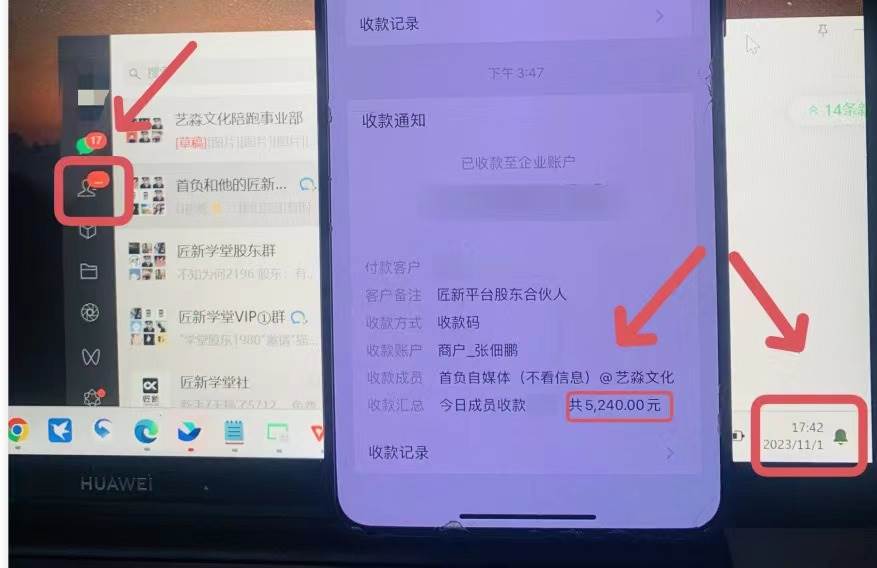 年底最火红包封面项目，风口项目单月变现六位数保姆级教程！-万利网