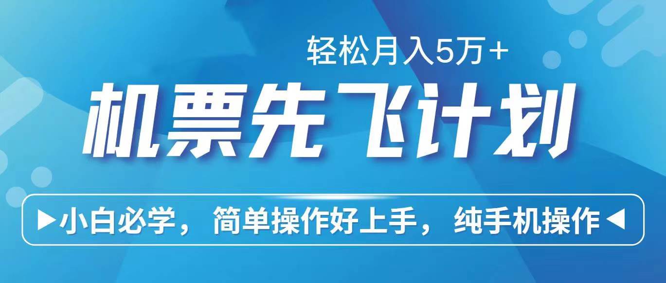 2024年闲鱼小红书暴力引流，傻瓜式纯手机操作，利润空间巨大，日入3000+-万利网