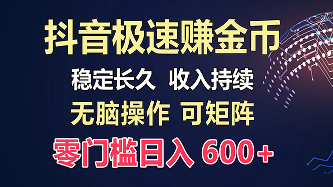 百度极速云：每天手动操作，轻松收入300+，适合新手！-万利网