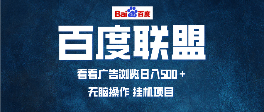 全自动运行，单机日入500+，可批量操作，长期稳定项目…-万利网