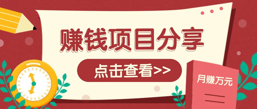 番茄小说新玩法，借助AI推书，无脑复制粘贴新手小白轻松收益400+-万利网