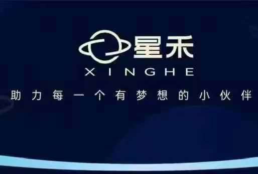 星禾抖音短视频带货，学习短视频带货，带你爆单起飞-万利网