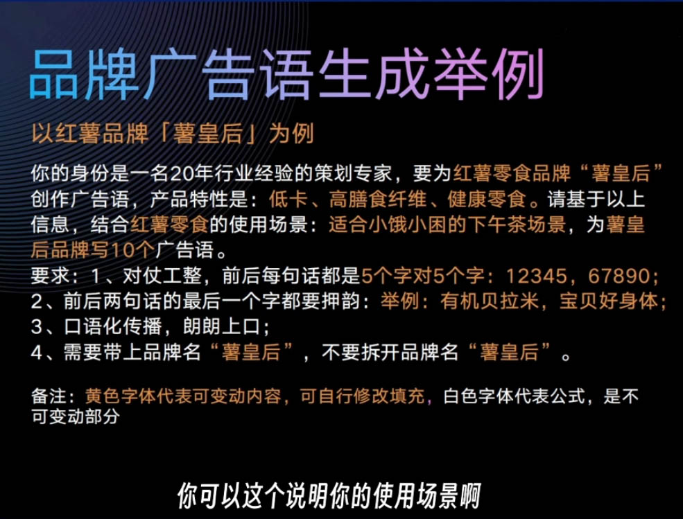 AI闪电品牌课，一键写广告语，3秒出创意图，7天打造品牌，引爆流量！-万利网