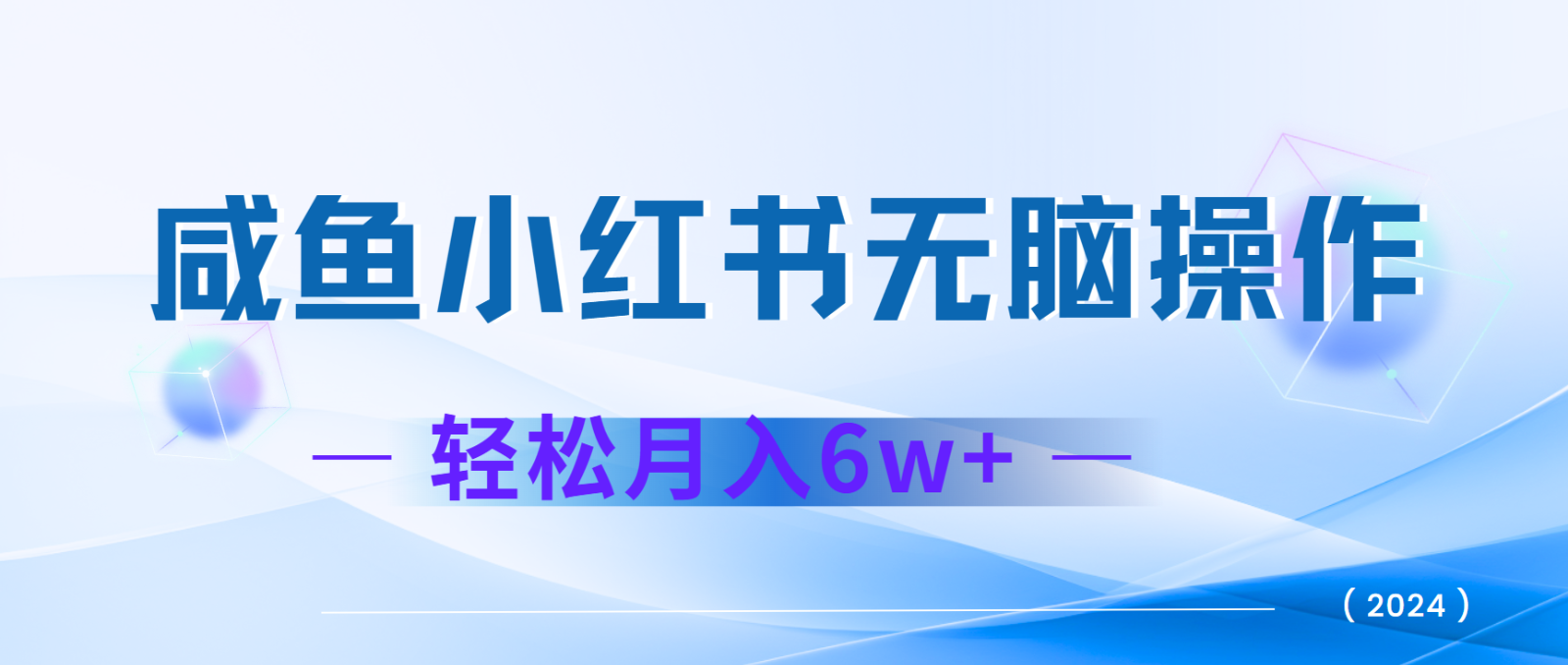 7天赚了2.4w，年前非常赚钱的项目，机票利润空间非常高，可以长期做的项目-万利网