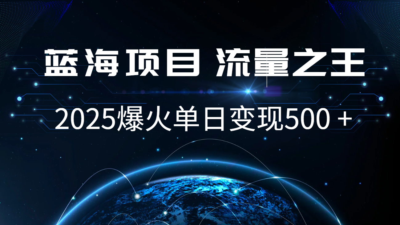 小白必学7天赚了2.8万，年前年后利润超级高-万利网