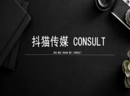 抖猫学院小红书聚光详细操作流程实操-万利网