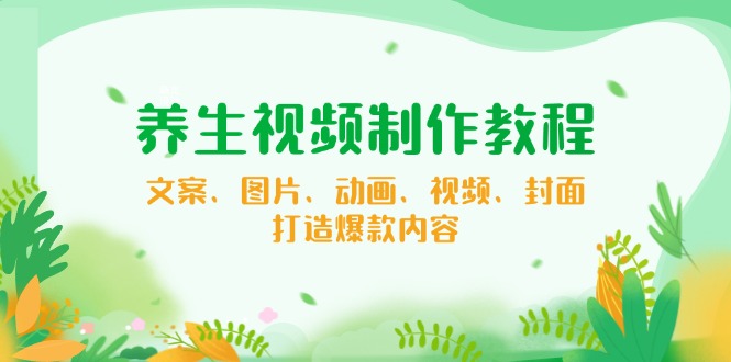 【小程序自动裂变项目】全自动推广，被动收益稳定500-2000+-万利网