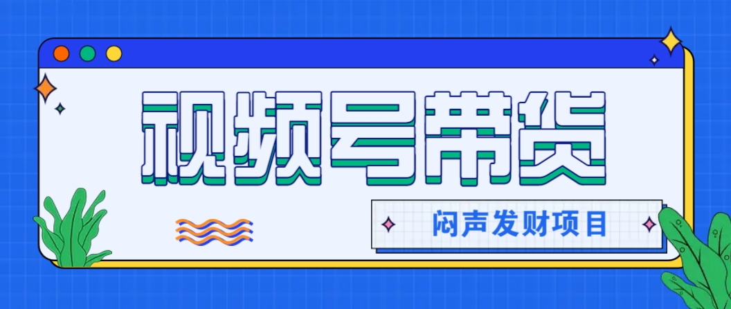 微信这个挣钱入口，又赚2000+，别浪费，很多伙伴都在闷声发财-万利网