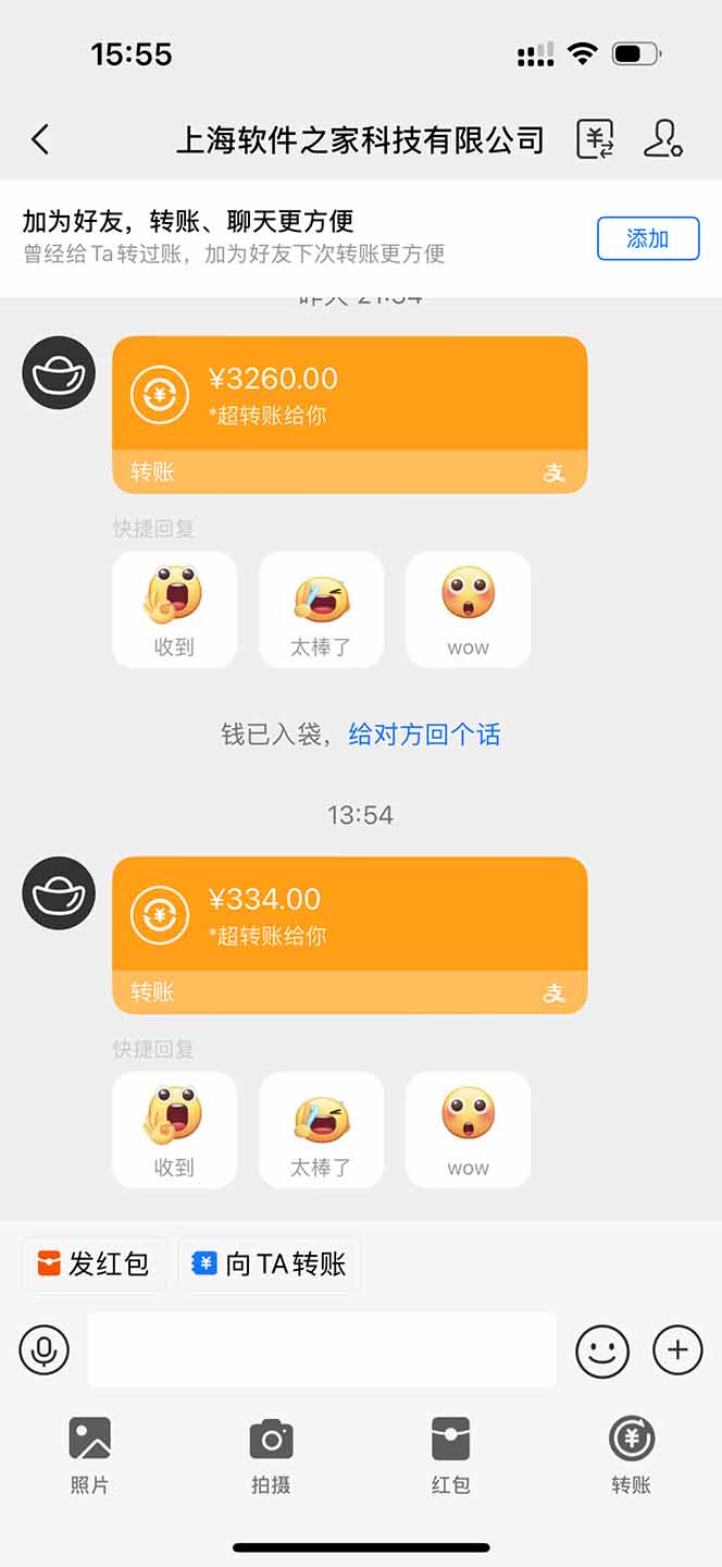 图片[1]-无限拉新黑科技！极其简单！小白新手无脑日入1000+-万利网