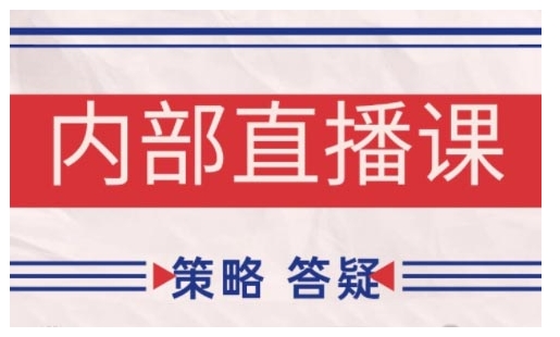 鹿鼎山系列内部课程(更新2025年4月)专注缠论教学，行情分析、学习答疑、机会提示、实操讲解-万利网