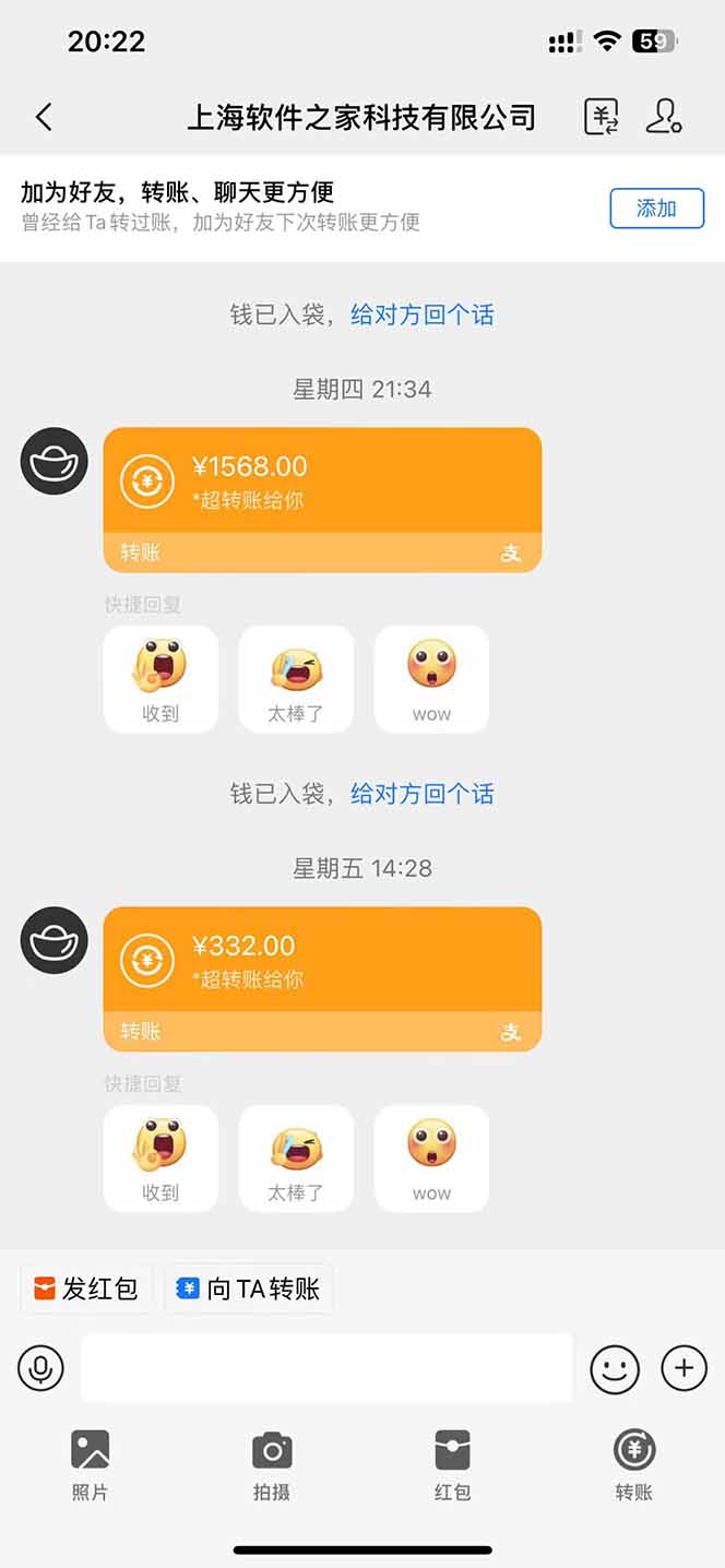 图片[1]-电脑挂机应用下载，单机每天俩小时300+管道收益每天轻松日入1000+-万利网