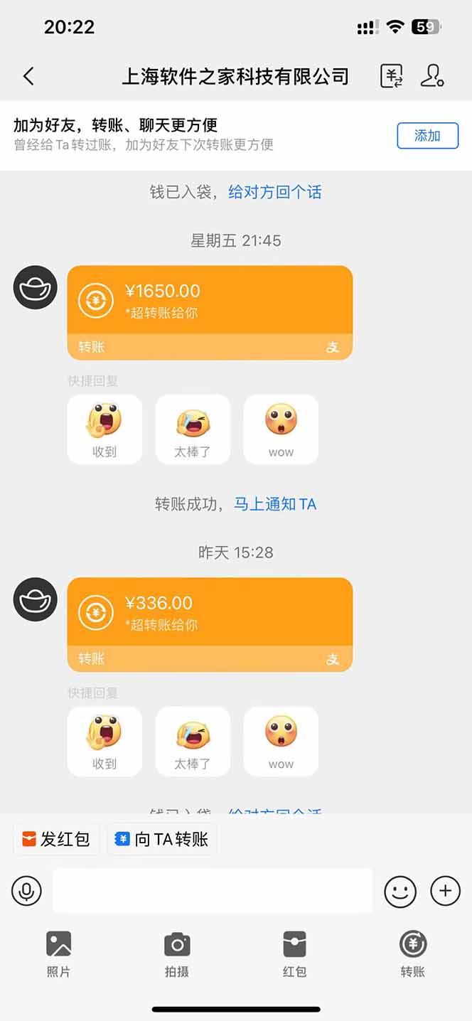 图片[2]-电脑挂机应用下载，单机每天俩小时300+管道收益每天轻松日入1000+-万利网