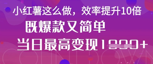 疯了！DeepSeek一键生成动小红书图文，小白轻松制作，快速拿到结果-万利网