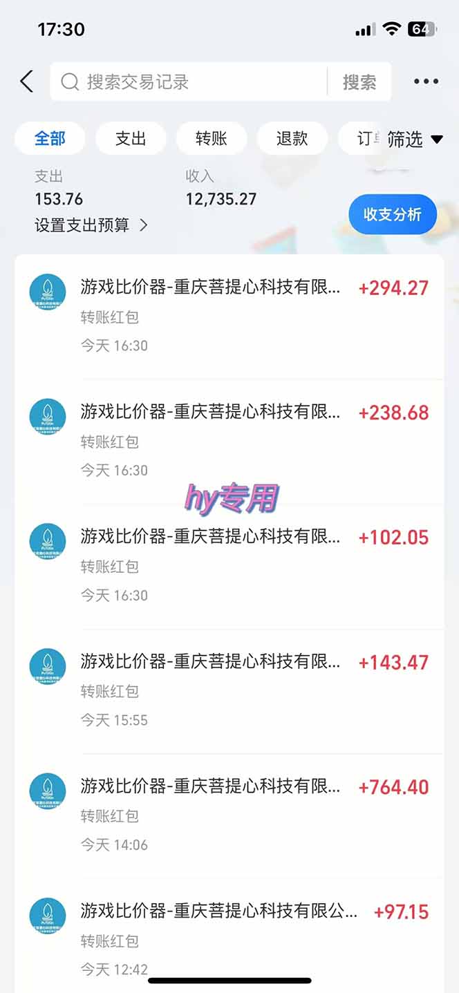 图片[1]-游戏全自动搬砖项目，日入千元，长期稳定可做-万利网