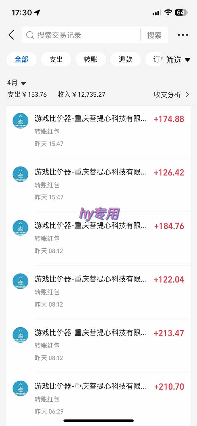 图片[2]-游戏全自动搬砖项目，日入千元，长期稳定可做-万利网