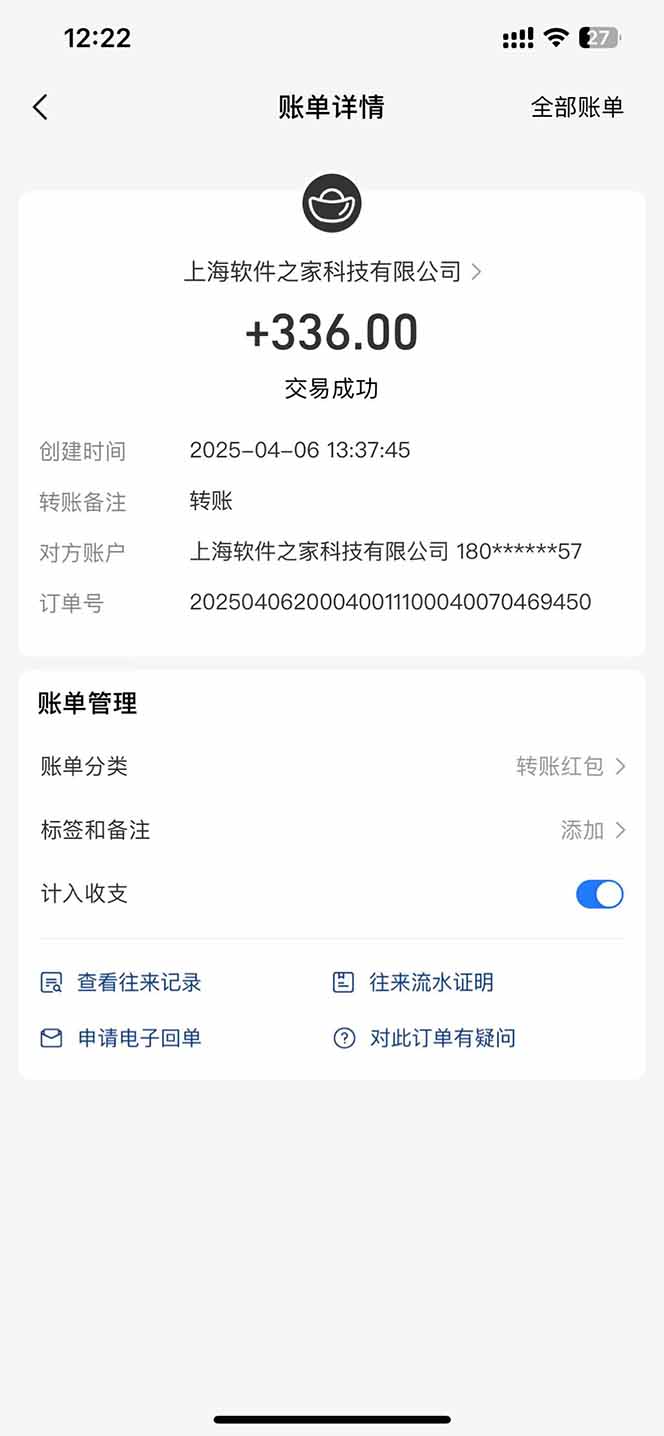 图片[1]-最新电脑挂机，单机每天收益300+并带有丰厚团队管道收益-万利网