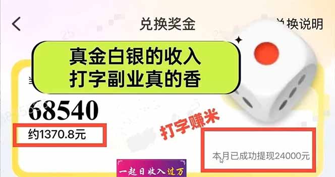 图片[1]-手机聊天即可赚钱，一小时狂薅300+！多开矩阵立马翻倍，提现秒到账！(…-万利网