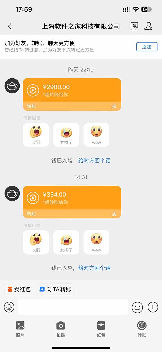 图片[1]-AI脚本自动挂机，单机每天收益300+管道收益轻松日入1000+-万利网