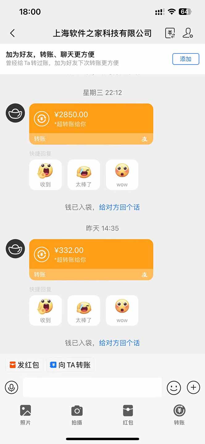 图片[2]-AI脚本自动挂机，单机每天收益300+管道收益轻松日入1000+-万利网