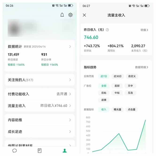 图片[3]-全新托管躺赚项目，微信视频号公众号托管代运营，每天五分钟，收益大几百-万利网