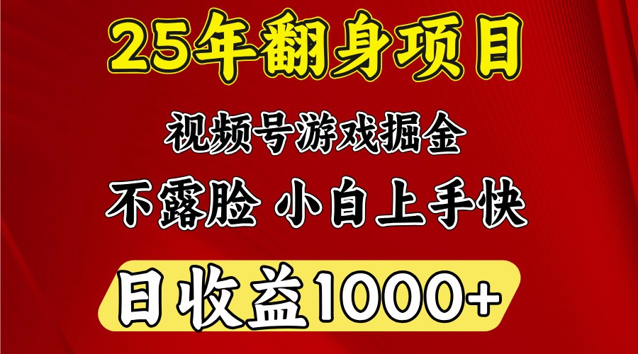 一台电脑，在家创业，日收益1000，周末节假日收益还会更高-万利网