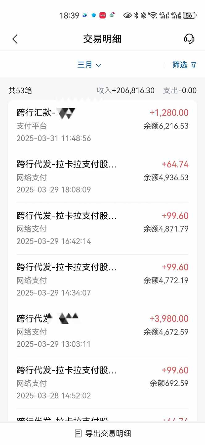 图片[4]-【2025年4月】知识付费镰刀训练营：单号年赚百万的超级IP孵化术-万利网