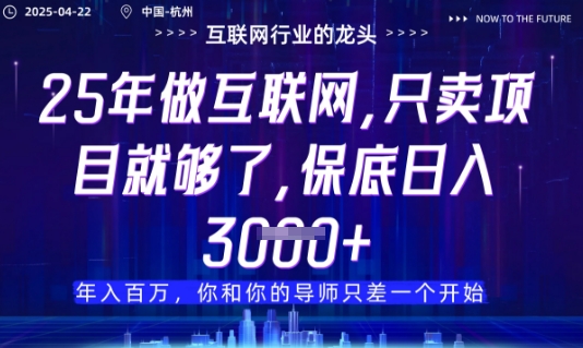 视频号直播带货代运营，只需提供账号，无需剪辑、直播和运营，只管坐收佣金【揭秘】-万利网