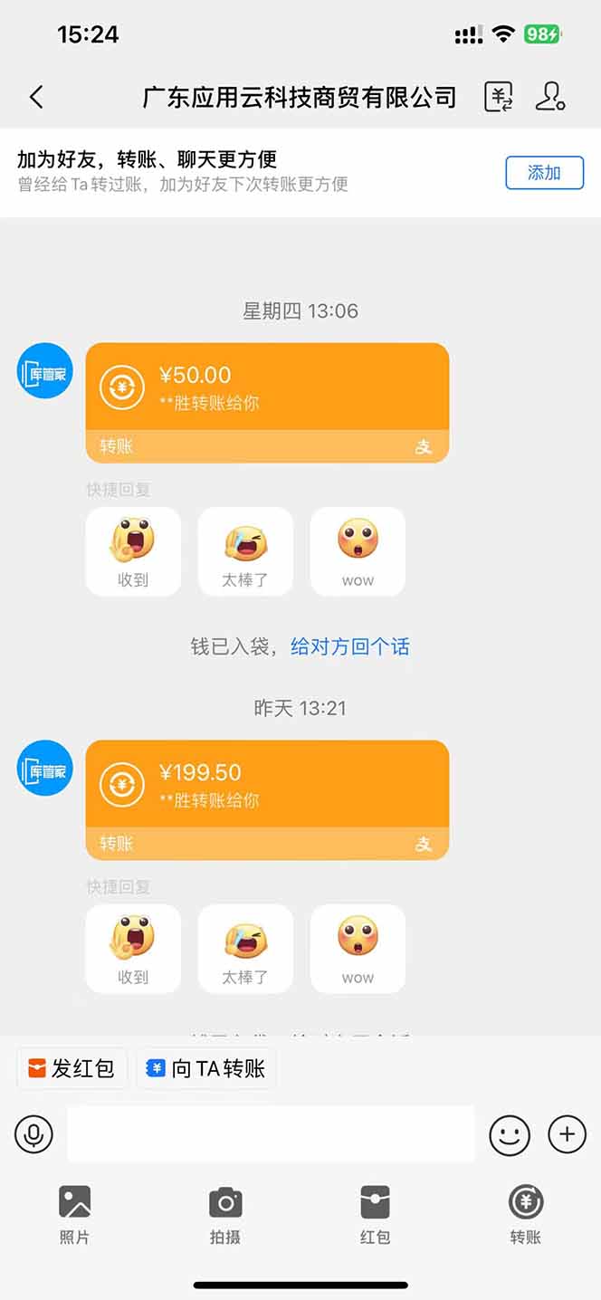 图片[1]-应用云脚本挂机，单机每天收益200—300+，管道收益轻松日入1000+-万利网